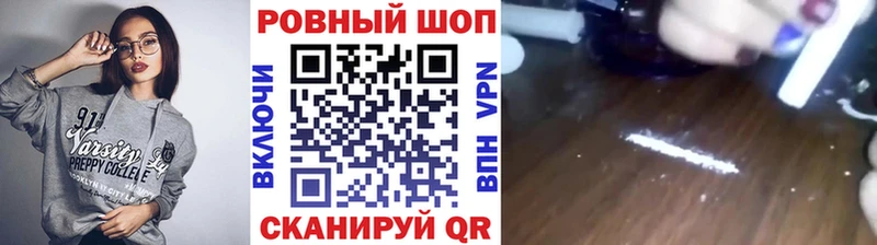 Магазины продажи наркотиков Полевской ГАШ СОЛЬ АМФ Меф