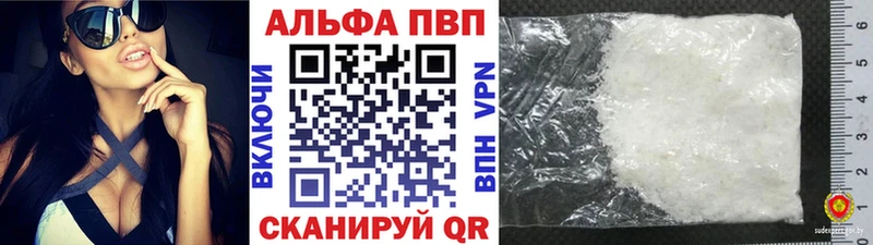A PVP Соль  Полевской 