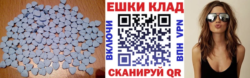 блэк спрут ТОР  Полевской  Экстази mix  где продают  