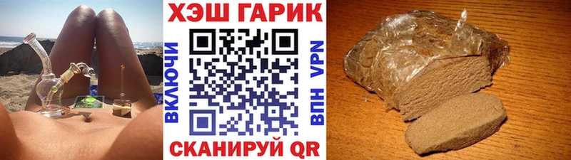 Гашиш Premium mega маркетплейс Полевской
