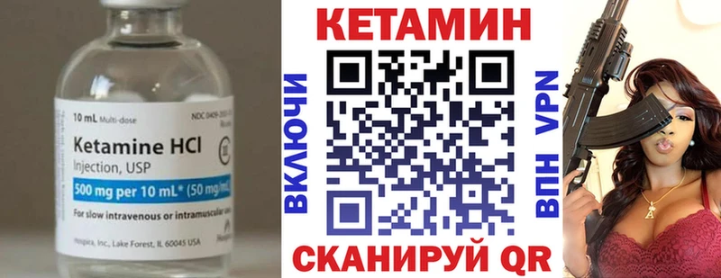 купить наркоту  Полевской  Кетамин ketamine 