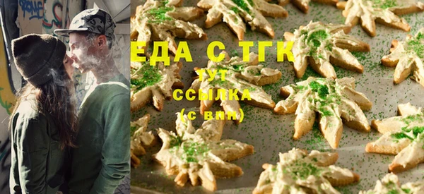 стафф Абдулино