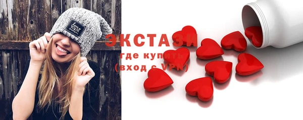 ПСИЛОЦИБИНОВЫЕ ГРИБЫ Алзамай