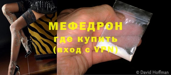 MESCALINE Абинск
