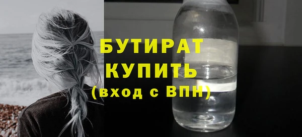 PSILOCYBIN Абаза