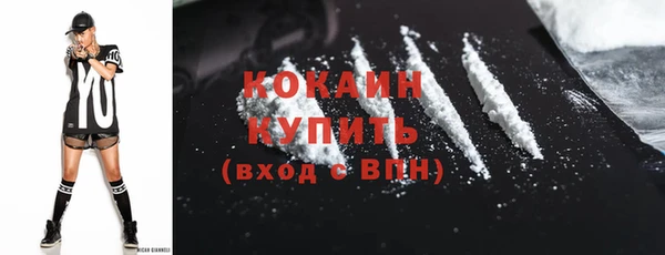 стафф Абдулино