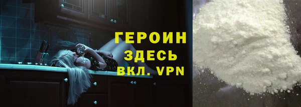 PSILOCYBIN Абаза