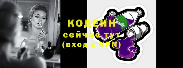 PSILOCYBIN Абаза
