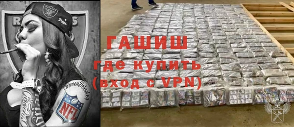 стафф Абдулино