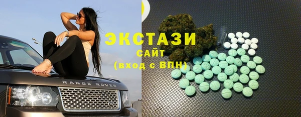 стафф Абдулино