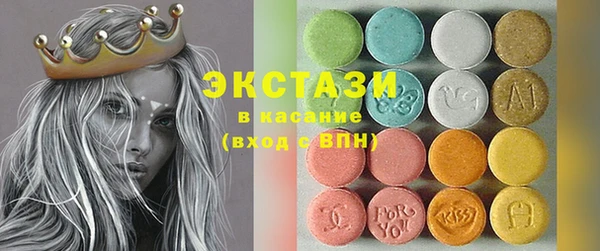 ПСИЛОЦИБИНОВЫЕ ГРИБЫ Алзамай