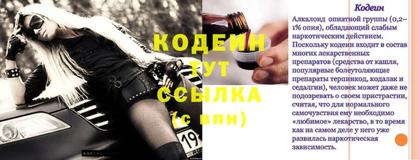 PSILOCYBIN Абаза