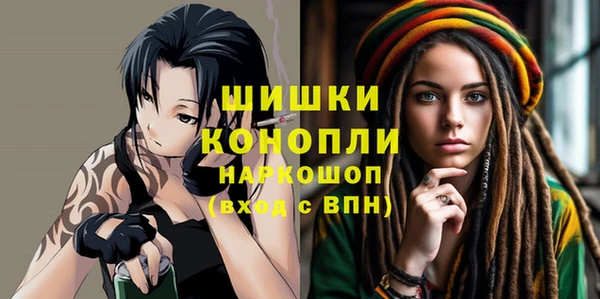 стафф Абдулино