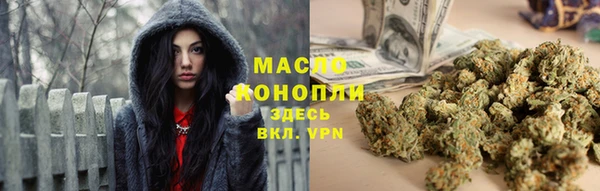 гашишное масло Алексеевка