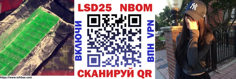 МЕГА маркетплейс  Полевской  LSD-25 экстази кислота  купить  сайты 