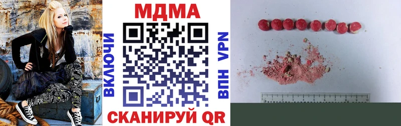 MDMA молли  Полевской 