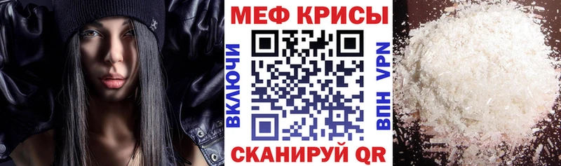 это наркотические препараты  где купить наркоту  Полевской  МЯУ-МЯУ мяу мяу 