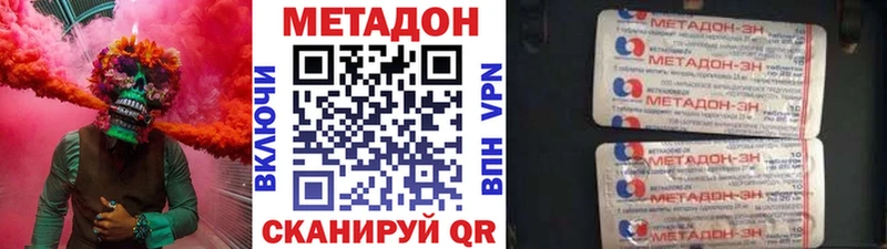 мориарти официальный сайт  Полевской  Метадон кристалл 