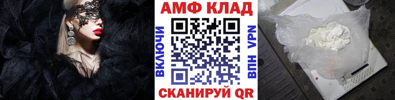 Первитин пудра  Полевской 