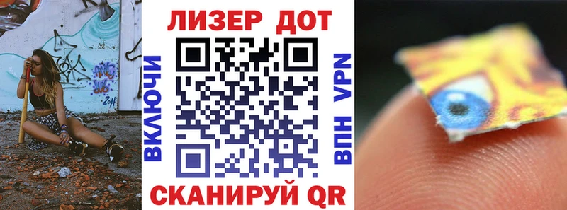 kraken онион Полевской Наркотические марки 1,8мг