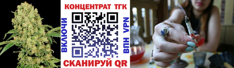 закладки  Полевской  ТГК вейп с тгк 
