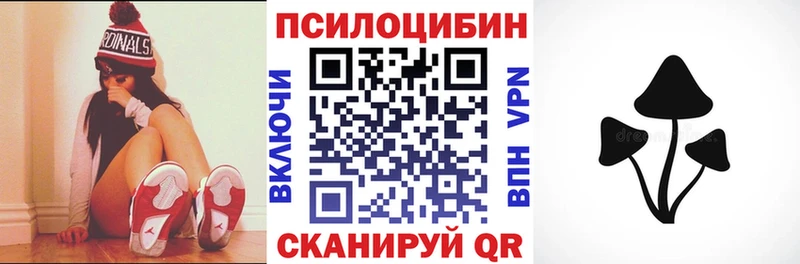 Псилоцибиновые грибы мицелий  Полевской 