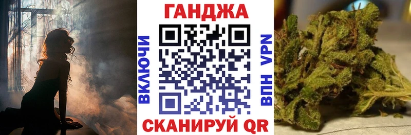 купить наркотик  Полевской  KRAKEN вход  Канабис план 